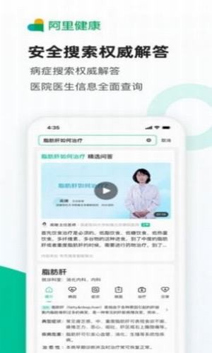 喀什新冠疫苗接种平台app 截图3