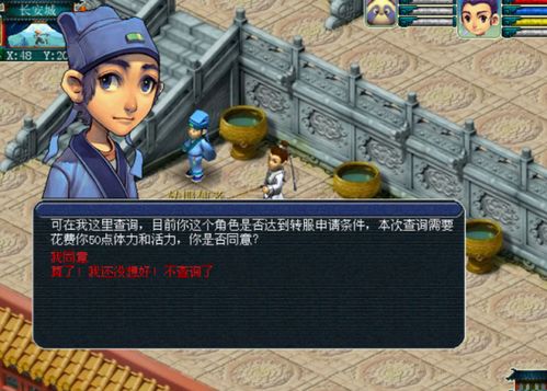 《你了解《驱入虚空》中的跃迁理论大师吗？揭秘奥利弗·比克曼角色档案》 1