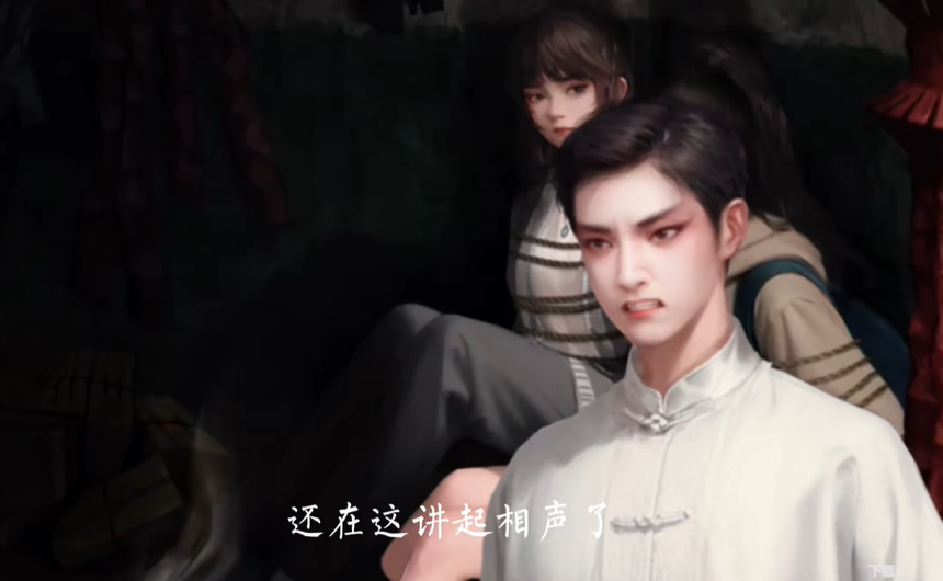 无间梦境双人版 1