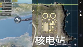 海岛地图在和平精英中的报点技巧 1