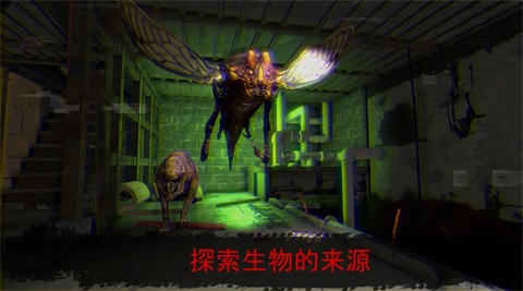 被诅咒的学校米莲娜 截图4