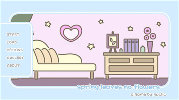 春天没有花儿最新版 截图3