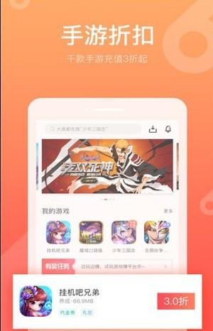 《66手游》怎么退出登录呀？