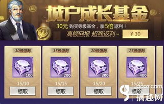 《燕云十六声》月卡购买全攻略,值不值得买一看便知! 2