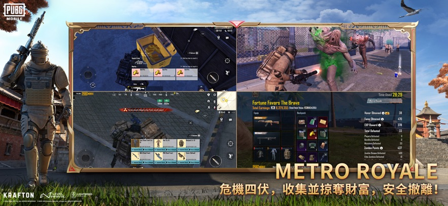地铁逃生国际服游戏 截图4