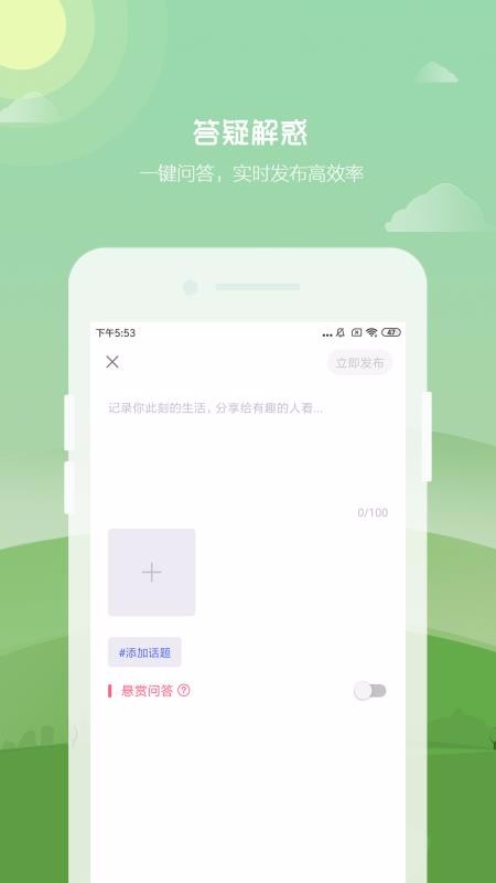 懂苗木 截图4