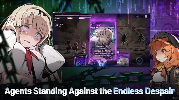 卡厄思梦境免费版 截图5