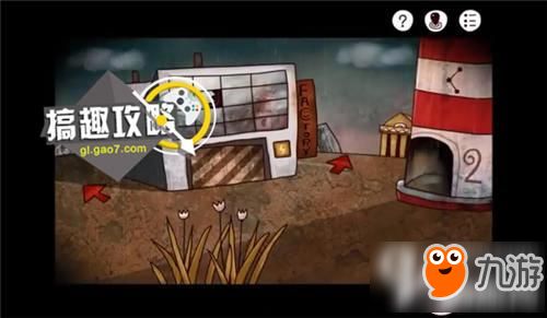 迷失岛2全攻略:轻松解锁通关秘籍 4