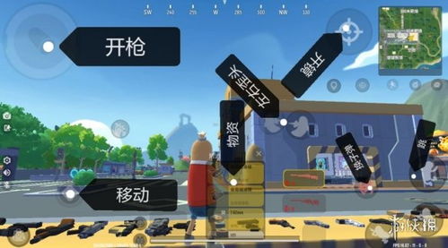 《香肠派对》二指神操作:一键解锁高效键位设置秘籍 2