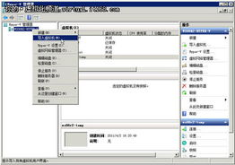 如何在《51虚拟机》中轻松添加应用？ 3