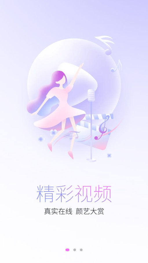 约瓣 截图4