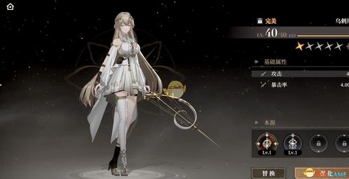 《黑色信标》是什么武器? 2