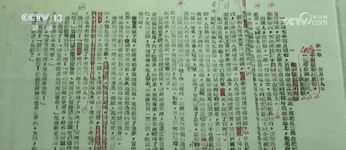 《妙笔江山》文会:解锁挑战书秘籍与实战攻略 2