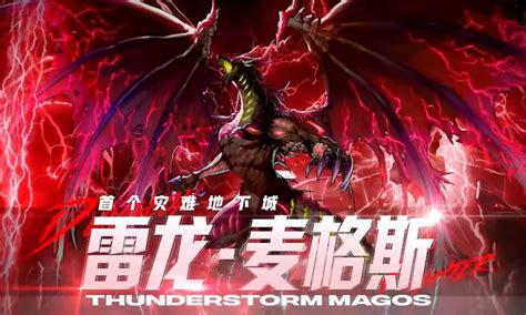 DNF手游玩家必看:奥兹玛副本入场抗魔值要求是多少? 1