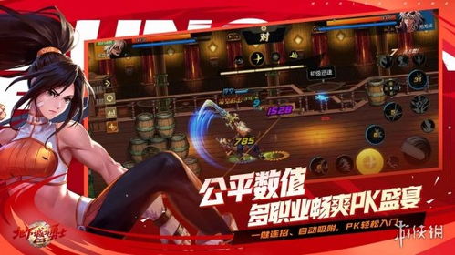 《《地下城与勇士:起源》重力之泉版本——顶尖装备搭配指南》 2