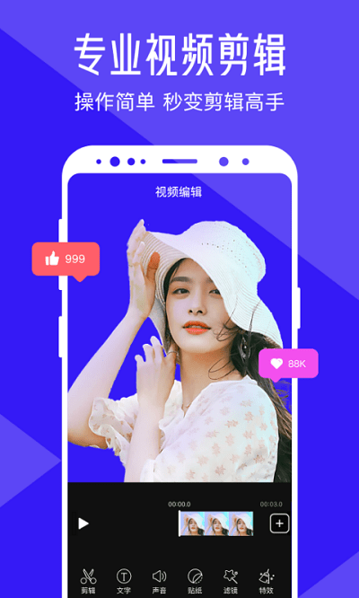 清爽视频app 1