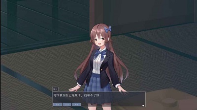 暗黑恋爱 截图3