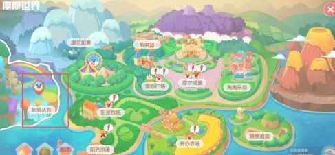 如何在摩尔庄园中围捕河童 2