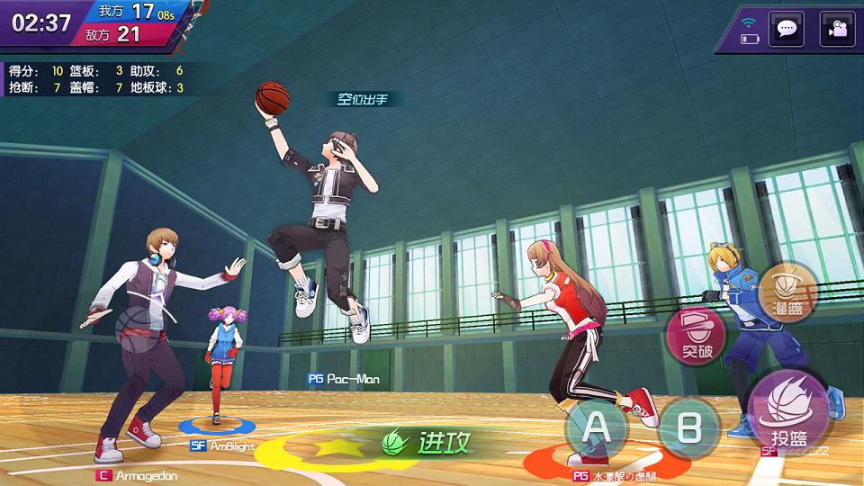青春篮球手游iOS版 截图3