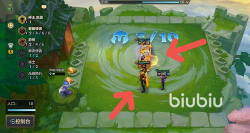 《金铲铲之战》S10朋克老鼠怎么玩?攻略分享 2