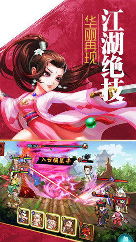 武道之尊 1