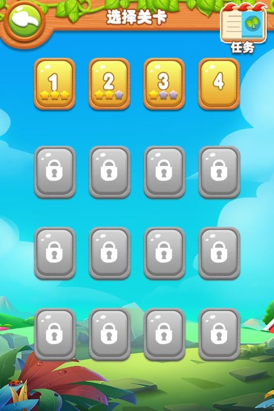 趣味果蔬连连看 截图4