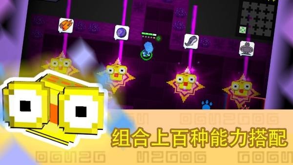 怪獸之星ios 截圖1