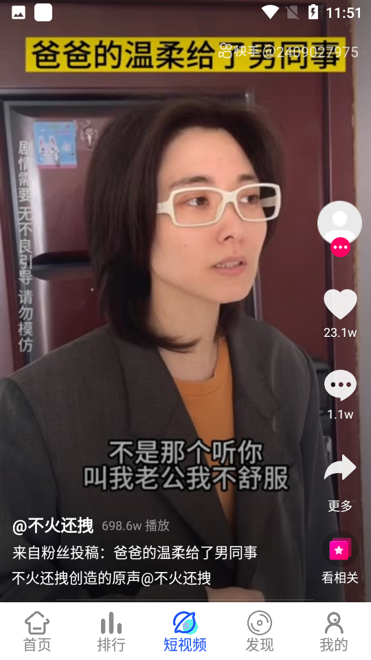 木云影视app 截图3