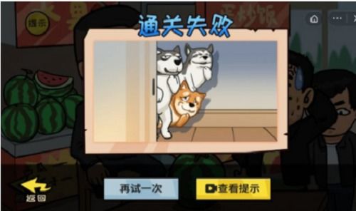 《抖个腿子》奔波儿灞变装如何通关？ 4