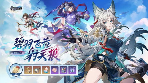 《崩坏:星穹铁道》星旅寻影第六天高效通关秘籍 2