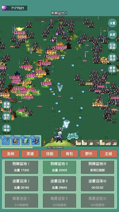 神秘冒险手游内置菜单版 1