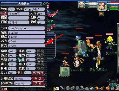 《龙息神寂》:揭秘高效恢复体力的绝妙方法 2