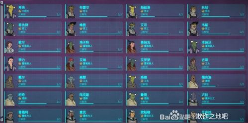 《雾境序列》:深度剖析,角色抨击亮点全览 1