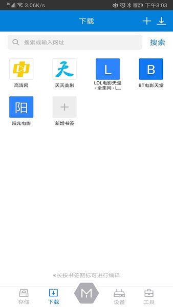 h3cmemory最新版 截图3