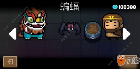 《元气骑士前传》草原蝙蝠出没地点指南 1
