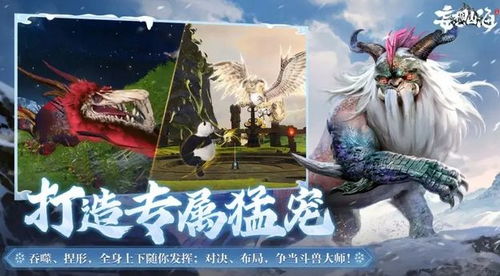 《妄想山海》游戏攻略:轻松完成幽兰花环任务指南 1