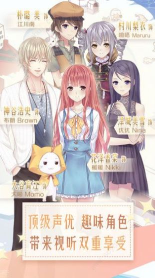 《无限暖暖》12月19日更新了什么? 2