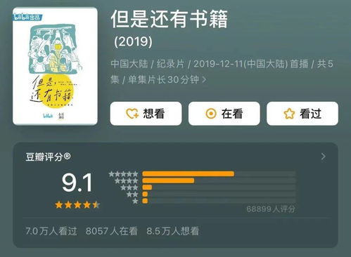 《王牌店长:高效体力获取策略》 1