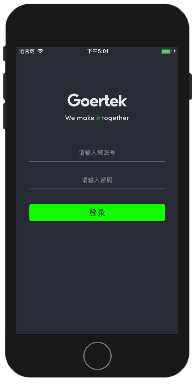 iGoer app软件 1