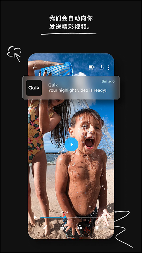 goproquik老版本 1