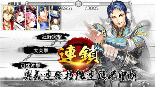 解锁影之刃70级绝技：飞杀乱舞的终极攻略 3