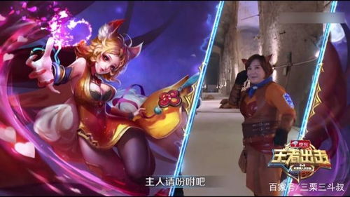 《王者荣耀》国色锦绣版2v2对决,双人抗敌必胜攻略! 2