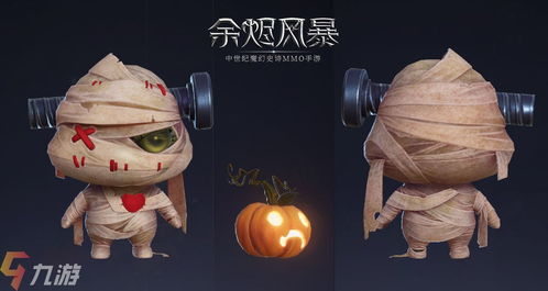 《《余烬风暴》玩家必看:如何轻松获取强力宠物?》 2