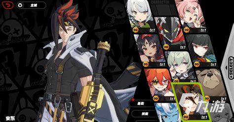 《绝区零》安东:顶尖阵容搭配策略大揭秘! 1