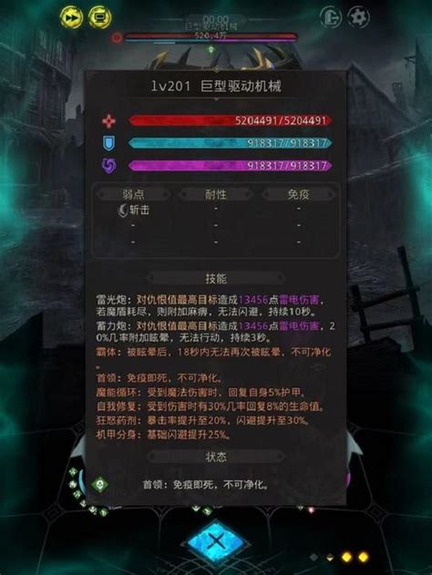 地下城堡3秘境迷失之地怎么过?过关技巧有哪些? 2