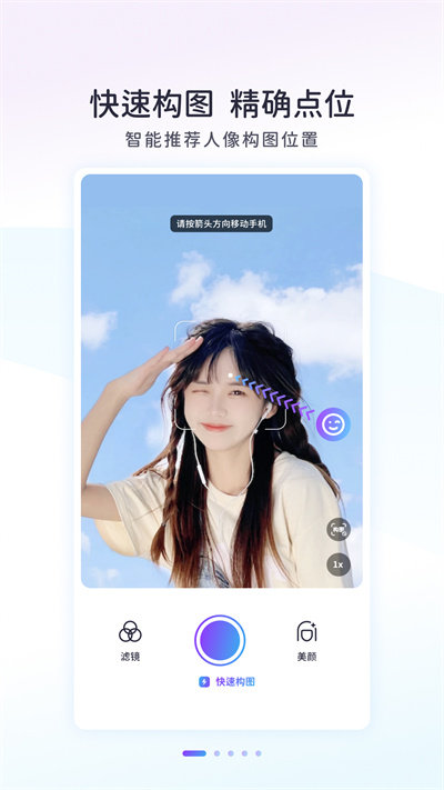 ai拍app 截圖2