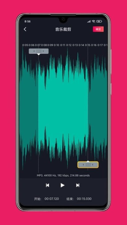 影音剪辑APP 截图2