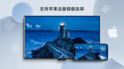 当贝投屏电视版 截图4