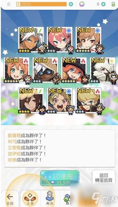 《世界弹射物语》EX突破玩法上线，补偿福利全攻略！ 2