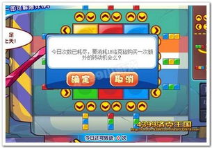 《洛克王国》中小魔方性格与技能搭配该如何选择? 2